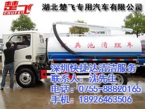 工廠排污處理吸糞車,石巖吸糞車,快捷達吸糞車出租 - 中國制造交易網