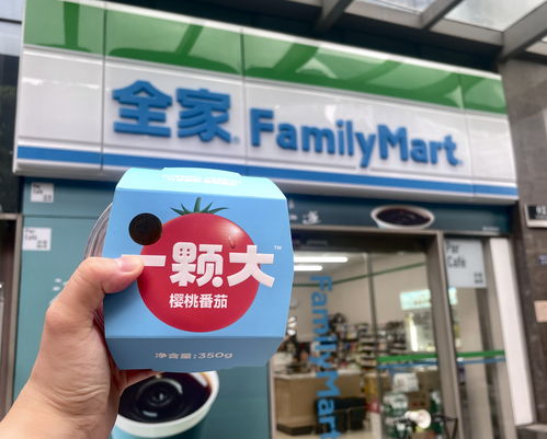 一顆大進(jìn)駐全家便利店2500+門店，都市白領(lǐng)餐搭迎來(lái)健康新選擇