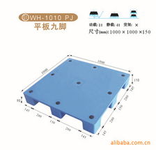 上海物豪塑料物流輔助器材產品系列概覽
